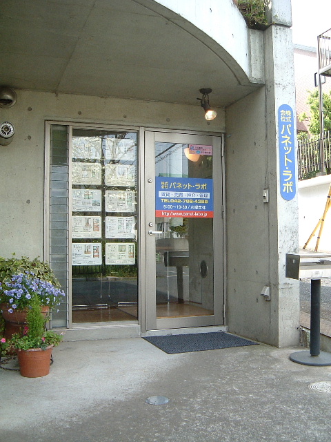 外観